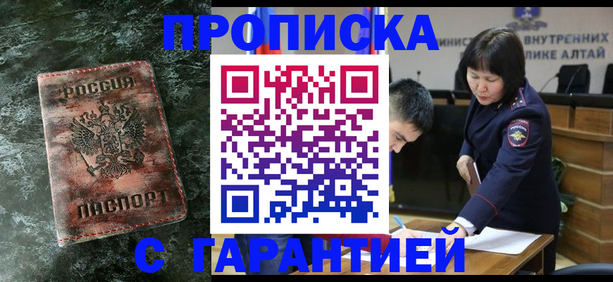 временная регистрация в квартире в Нижнем Новгороде