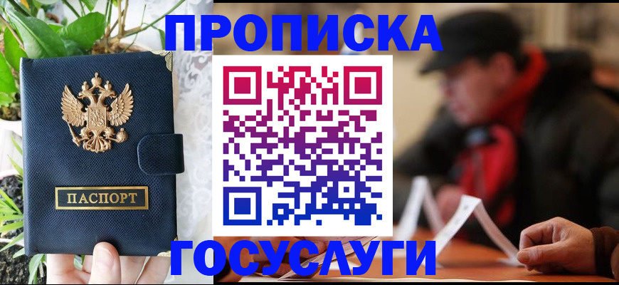 регистрация для школы в Нижнем Новгороде