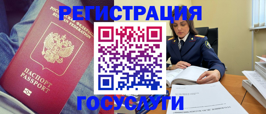 найти адрес прописки в Нижнем Новгороде